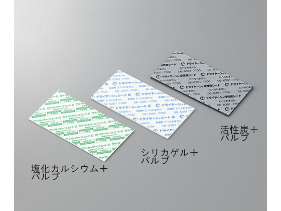 山仁薬品 シート型乾燥剤(ドライヤーン(R)) 塩化カルシウム+パルプ小