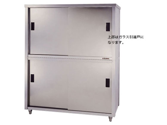 쏊 ㉺iXeۊǌɗʏ㕔KX1200~750~1800 ACSW-1200YG
