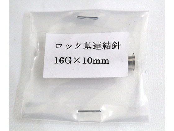 H VANAj 16G~10 bN 01036312