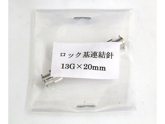 H VANAj 13G~20 bN 01036316