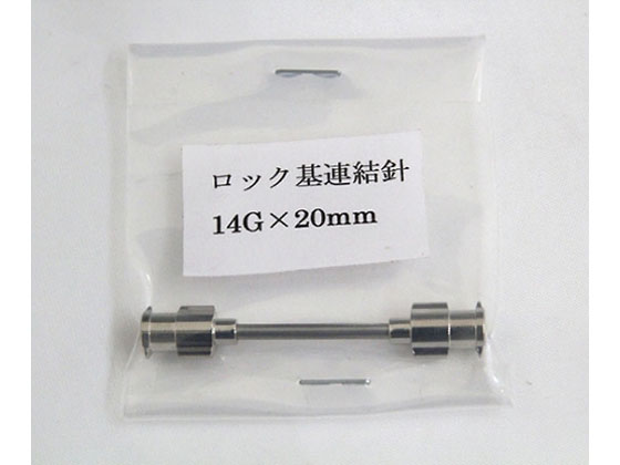 H VANAj 14G~20 bN 01036317