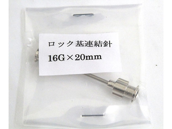 H VANAj 16G~20 bN 01036318