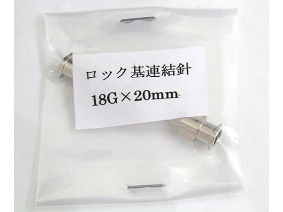 H VANAj 18G~20 bN 01036319