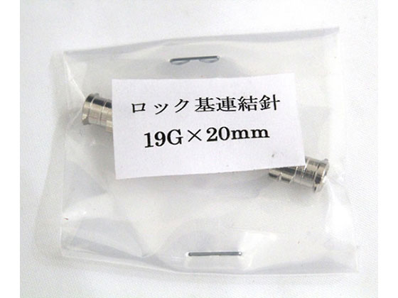 H VANAj 19G~20 bN 01036320