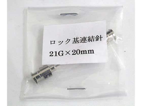 H VANAj 21G~20 bN 01036321