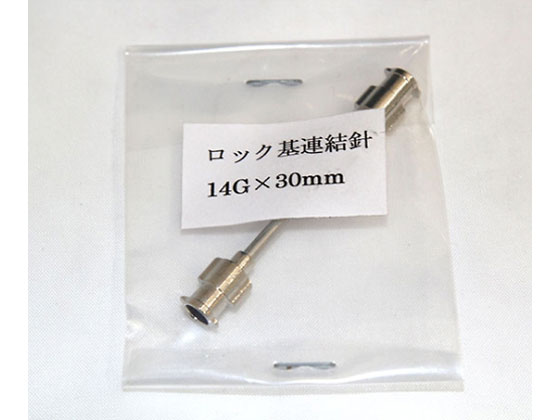 H VANAj 14G~30 bN 01036323