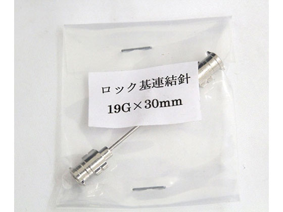 H VANAj 19G~30 bN 01036326