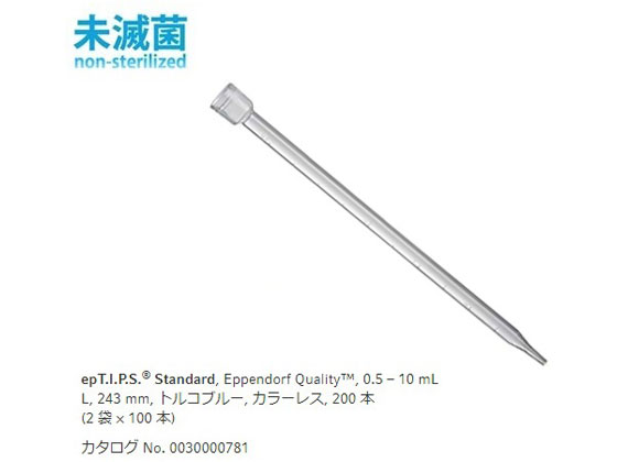 ピペットチップ(epTIPS)　スタンダード　100〜5000μL　100本/袋×5袋 エッペンドルフ aso 2-4876-08 医療・研究用機器 エッペンドルフ ピペットチップ(epTIPS) ボックス 100~5000μL 24本入 0030 076.214 1ボックス(24本)（直送品）