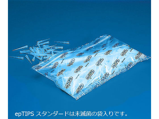 エッペンドルフ ピペットチップ(epTIPS)スタンダード 500~10000μL(全長