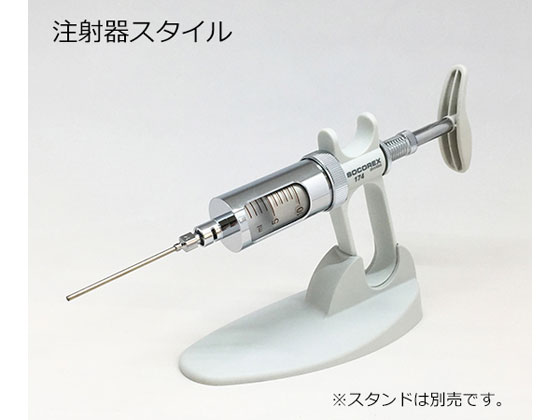 ソコレックス ソコレックスSH連続分注器(プレミアム)ピストルハンドル