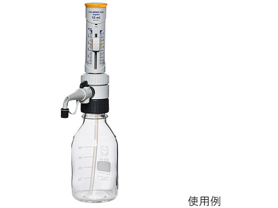 ●型番：５２５．０１０ＦＣ●容量（ｍＬ）：１〜１０●最小可変容量（ｍＬ）：０．２●標準取付口径：ＧＬ−４５●材質：吸引チューブ／ＦＥＰ（フッ素樹脂）、バルブ・バルブボール／セラミック、バルブスプリング