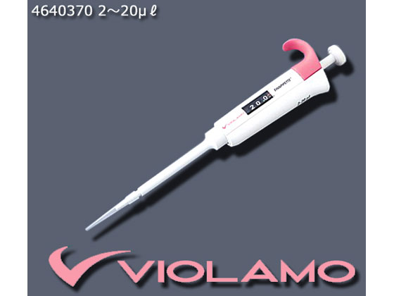 rI rIsybg 2~20uL 4640370