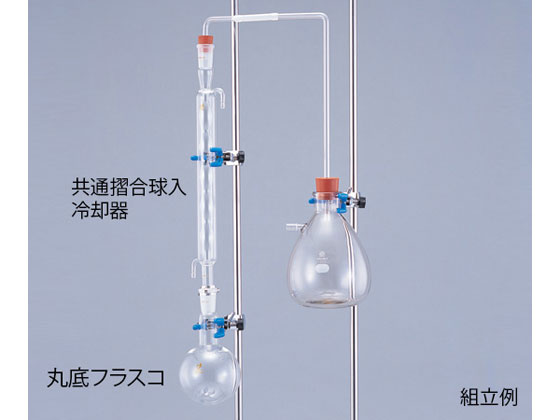 クライミング 球入冷却器(アーリン氏タイプ) 400mm 1個 CL0004-03-10
