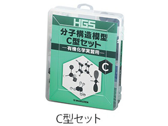 丸善 HGS 分子構造模型C型セット-有機化学実習用- 040s4D Amazon.co.jp: HGS 分子構造模型C型セット 有機化学実習用