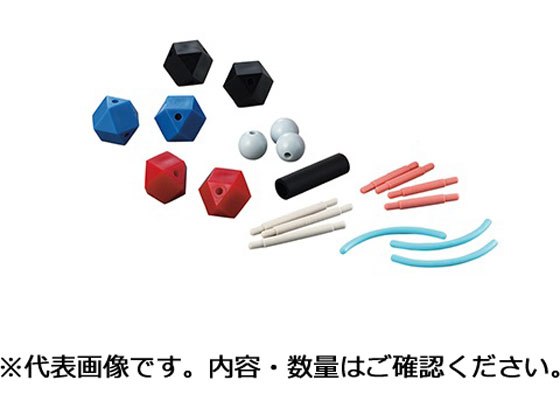 Amazon.co.jp: HGS分子構造模型 C型セット 有機化学実習用