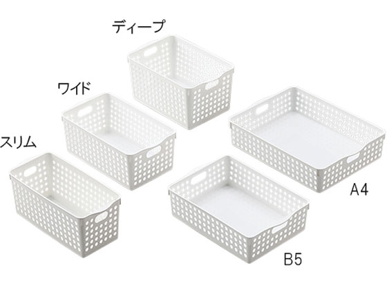 アズワン 整理バスケット 264×353×81mm A4 通販【フォレストウェイ】