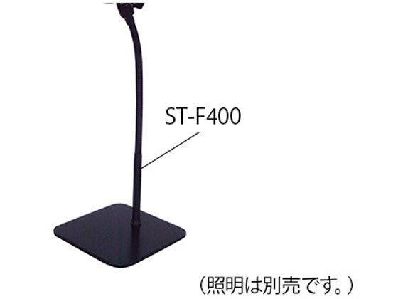 セリック LED小型人工太陽照明灯(SOLAX-iO)LE-9ND用フレキシブル形