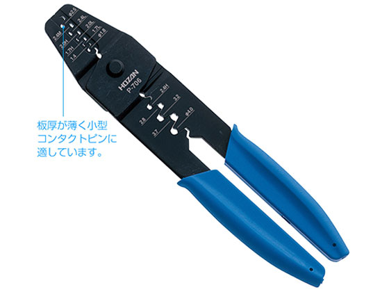 z[U H I[vo^R^Ngp P-706
