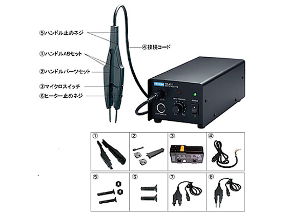 z[U nhp[cZbg HS-400-3