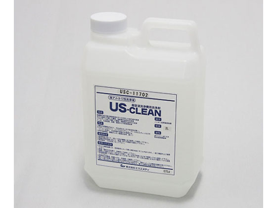 GXGkfB nHƗpEtAJUS[CLEANV[Y USC-11702