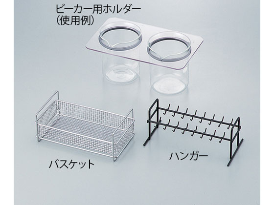 アズワン ビーカーダイバーホルダー 1000mLビーカー用 1-1983-05 BH-1000 50-1000mlビーカー用ハンドヘルドビーカーホルダー - 長さ調節可能