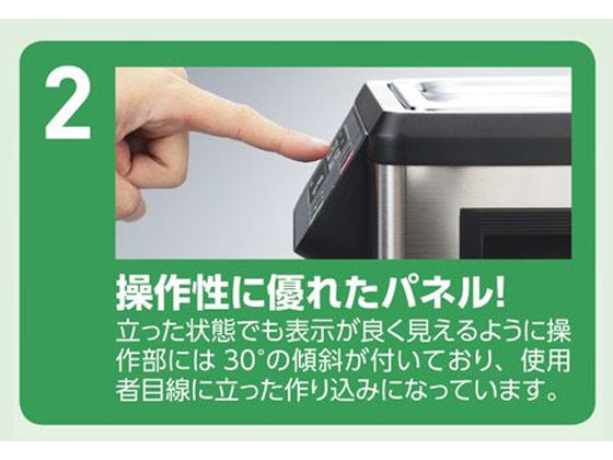 アズワン 超音波洗浄器(単周波)3L MCS-3 通販【フォレストウェイ】