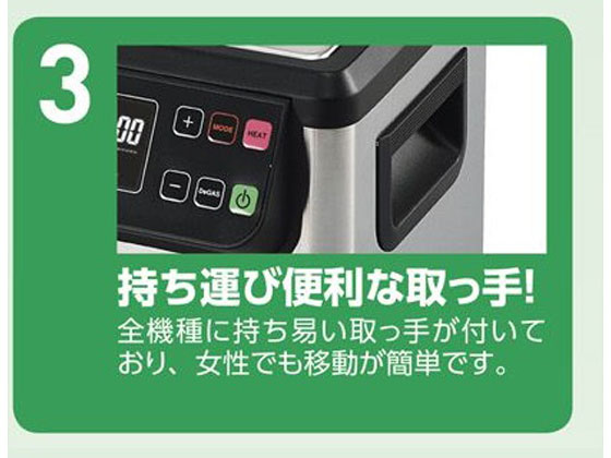 アズワン 超音波洗浄器(二周波)3L MCD-3 通販【フォレストウェイ】