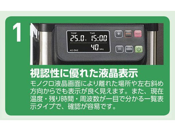 いラインアップ 超音波洗浄器(単周波) 1個 MCS-10 10L - その他 ...