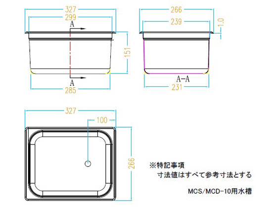 いラインアップ 超音波洗浄器(単周波) 1個 MCS-10 10L - その他 ...