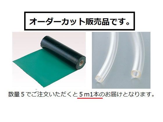 アズワン トヨフッソ(R)Eホース(静電気対策タイプ)φ15×22mm FFE-15-20
