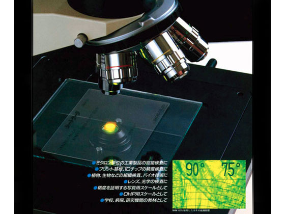 アズワン 顕微鏡用スケール(シートゲージ)スクエアゲージ NHW-06 通販