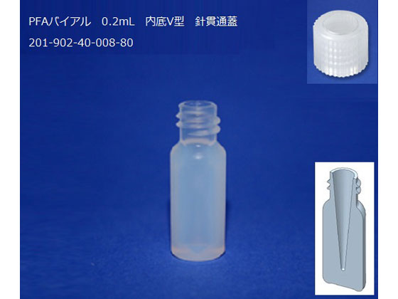 TrbNX I[gTv[oCA 0.2mL V^ jђʊW 201-902-40-008-80