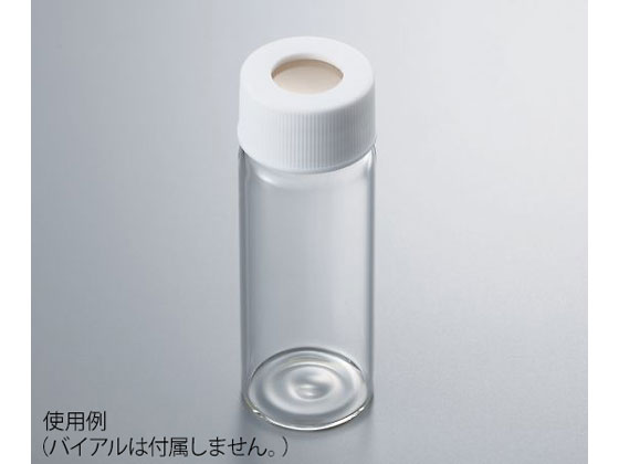 アズワン シリンジバイアル用穴あき白キャップ(3mmセプタム付