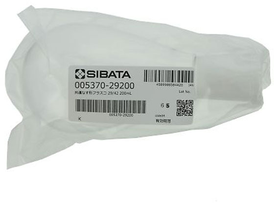 希少稀な 柴田科学 共通摺合なす形フラスコ 200mL 005370-29200 通販 研究用容器・計量器