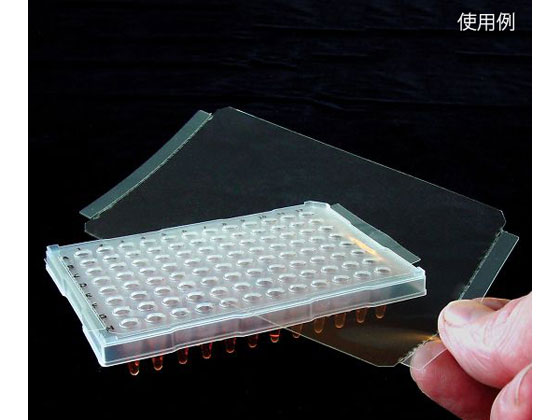 ExcelScientific A^CPCRv[gptB ThermaSeal RT 100 TS-RT2RR-100