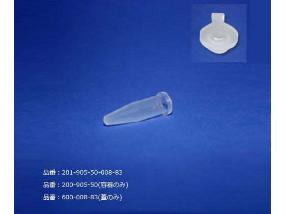 TrbNX PFA}CN`[u(Wt)0.5mL PFA-0.5