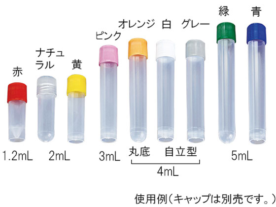 アズワン サンプルチューブ(外ネジ) 丸底 4ml 1000個入 T501-4T 1袋(1000個入) Simport サンプルチューブ(外ネジ)丸底 4ml 1000個入 T501-4T 通販