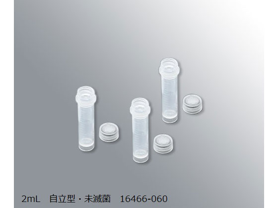 VWR スーパークリアマイクロチューブ 2mL 自立型・未滅菌 500本