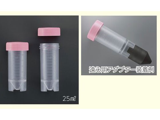 ビオラモディスポセルＵＶＣ-ＳＭ ビオラモ（アズワン） ビオラモ紫外線透過型ディスポセル セミミクロ