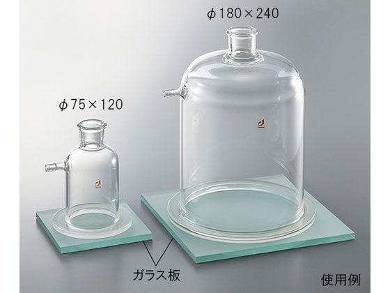 MY様×4 アズワン/ガラス板(胴内径φ180用)/64170-04-4 濾過瓶 ガラス容器 計量