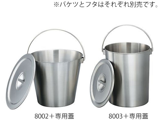 AY XeXoPc(t) 8003