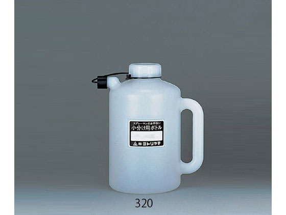 アズワン 取手付ボトル 2L 3本入 320 通販【フォレストウェイ】