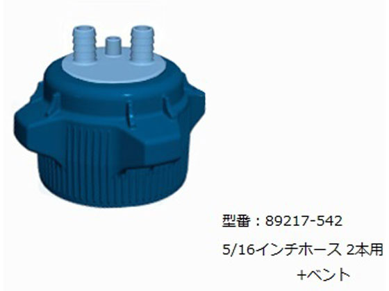 VWR oL[{g z[XoutLbv 5 16C`z[X 89217-542