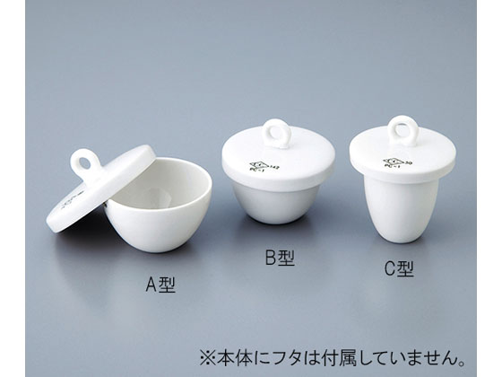 ●型番：ＣＷ−Ｂ２●化学組成：ＳｉＯ２／５８％、Ａｌ２Ｏ３／３５％●耐熱温度：１０５０℃（常用）●外径×高さ：φ５３×４３ｍｍ●容量：５０ｍＬ●るつぼ●※フタは付属していません。●※穴あけ、ナンバリン