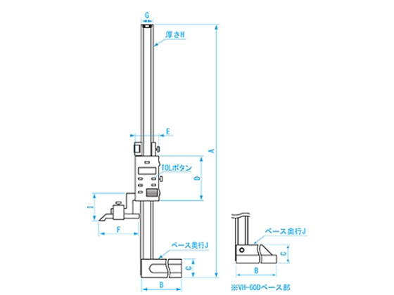 新潟精機 デジタルハイトゲージ 300mm VH-30D 通販【フォレストウェイ】