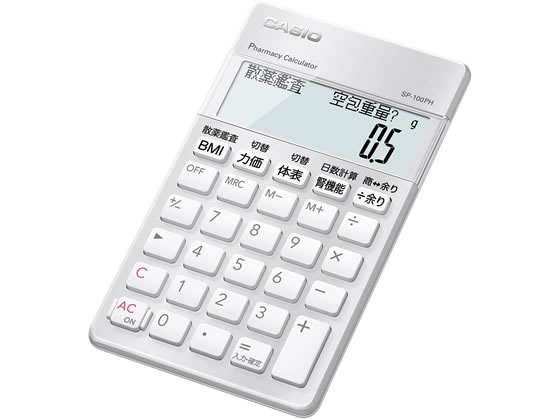 電卓　カシオ fx-JP700 | CASIO