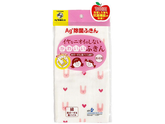 オカ イヤなニオイのしない かわいいふきん うさぎ Forestway 通販フォレストウェイ