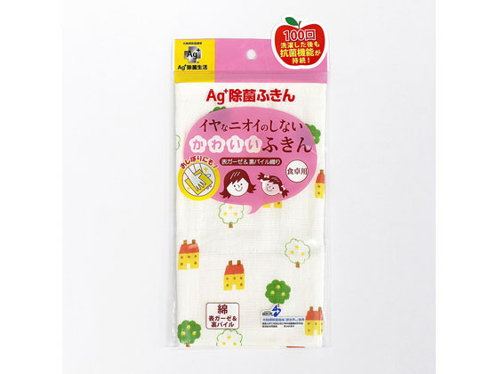 オカ イヤなニオイのしない かわいいふきん ハウス Forestway 通販フォレストウェイ オカ イヤなニオイのしない かわいいふきん ハウス Forestway 通販フォレストウェイ