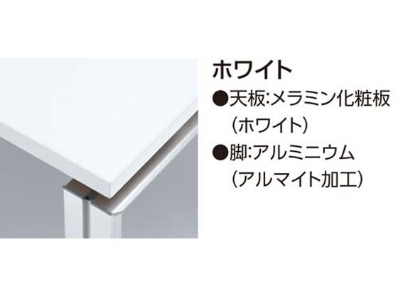 ファイン ワークステーション対応デスク配線トレー付 幅1400 ホワイト