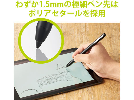 エレコム アクティブスタイラスペン 極細 1.5mm 充電式 P-TPACST02BK